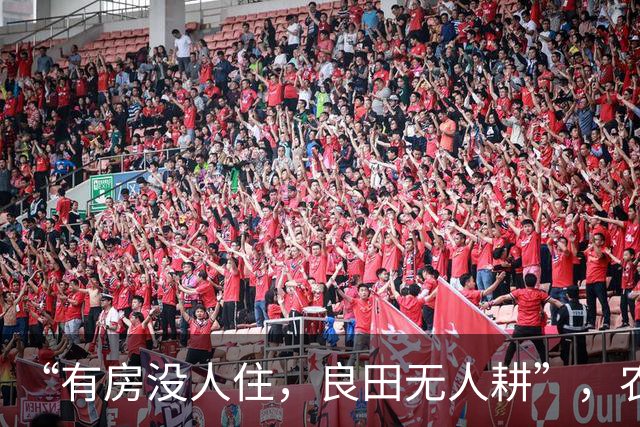 “有房没人住，良田无人耕”，农村农田大量撂荒是真的吗？为什么？