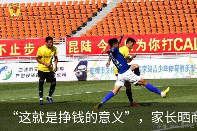 “这就是挣钱的意义”，家长晒商务座儿子：我生下他，没亏待他！