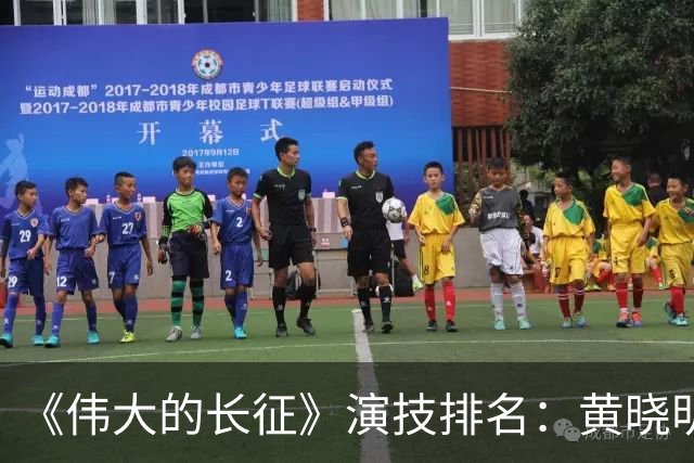 《伟大的长征》演技排名：黄晓明倒数，于和伟第，3，第，1，实至名归