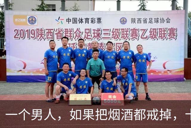 一个男人，如果把烟酒都戒掉，十有八九是这四个目的，很准