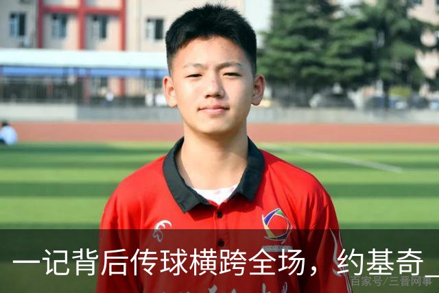 一记背后传球横跨全场，约基奇 preseason 就玩出年度助攻