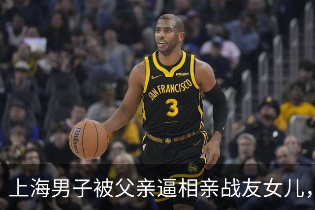 上海男子被父亲逼相亲战友女儿，拖鞋素颜赴约，女方猛地站起身
