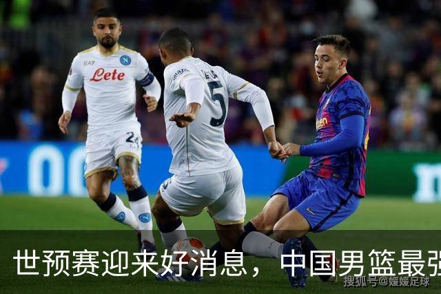 世预赛迎来好消息，中国男篮最强五虎有望出战，冲击世界杯直通名额有机会