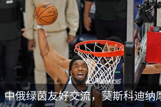中俄绿茵友好交流，莫斯科迪纳摩俱乐部一行到访重庆铜梁龙