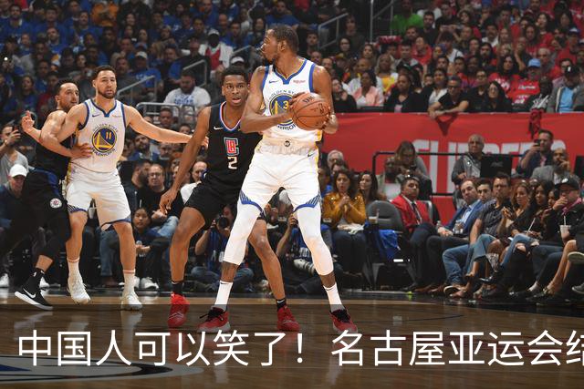 中国人可以笑了！名古屋亚运会结束，不得不承认的几个事实！