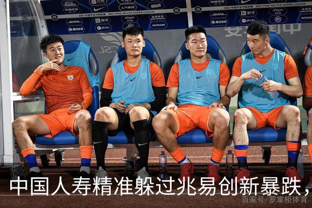 中国人寿精准躲过兆易创新暴跌，却栽在“易中天”上