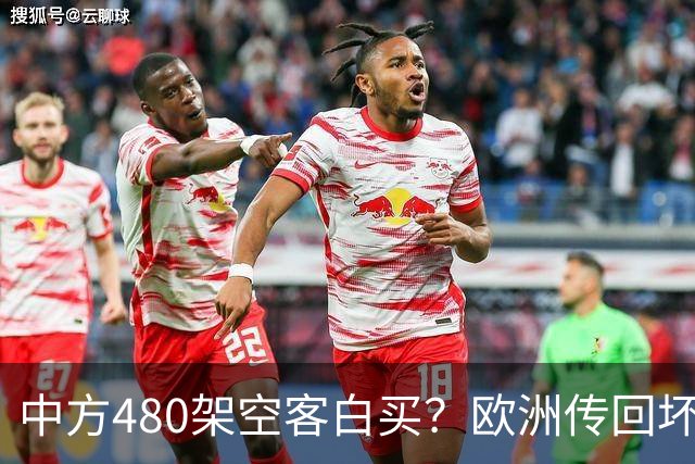 中方480架空客白买？欧洲传回坏消息，冯德莱恩：平衡对华贸易？