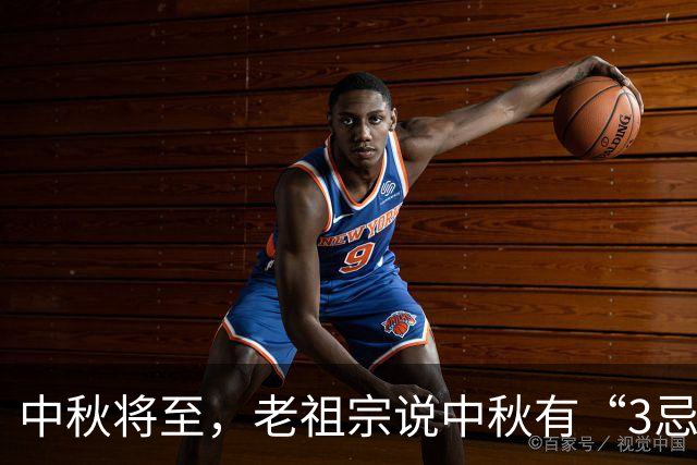 中秋将至，老祖宗说中秋有“3忌”，分别是什么？老祖宗的忠告！