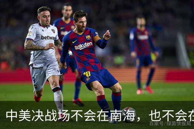 中美决战场不会在南海，也不会在台海，而是在这个要地