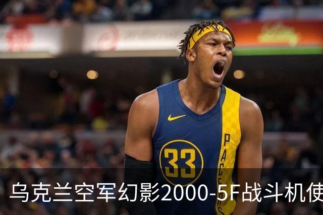 乌克兰空军幻影2000-5F战斗机使用机炮 击落俄罗斯S8000巡航导弹