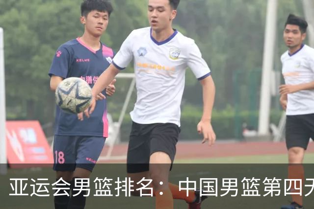 亚运会男篮排名：中国男篮第四无缘奖牌，韩国时隔12年再夺冠