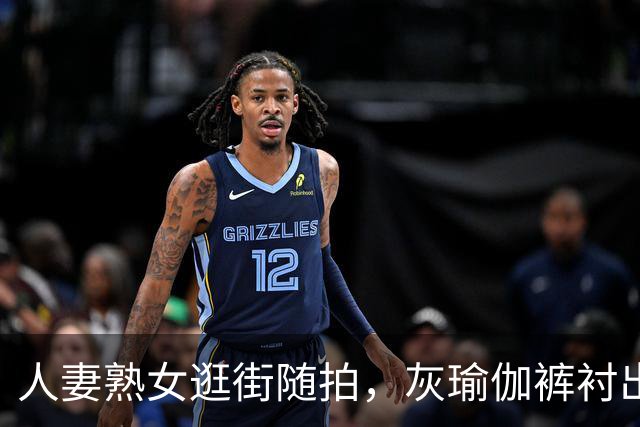 人妻熟女逛街随拍，灰瑜伽裤衬出饱满丰腴曲线，高腰灰色七分瑜伽裤紧紧贴合身形，将熟女圆润饱满的曲线勾勒出来
