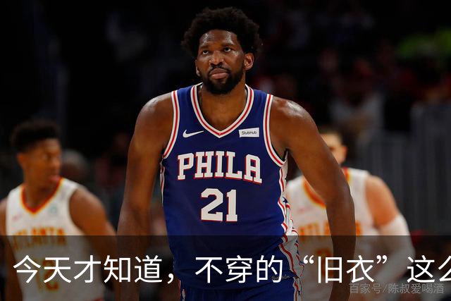 今天才知道，不穿的“旧衣”这么值钱？以前都扔了，太可惜了