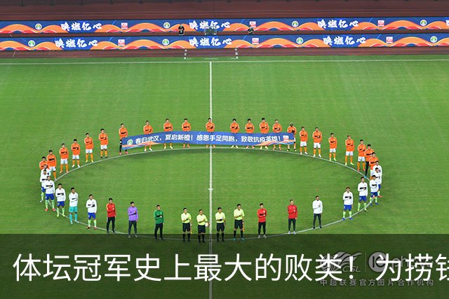 体坛冠军史上最大的败类！为捞钱共侍两夫，坑国民44亿后逃到美国