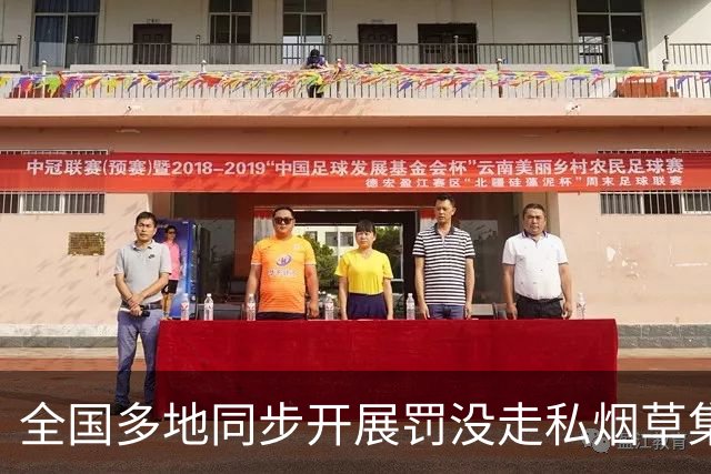 全国多地同步开展罚没走私烟草集中销毁活动