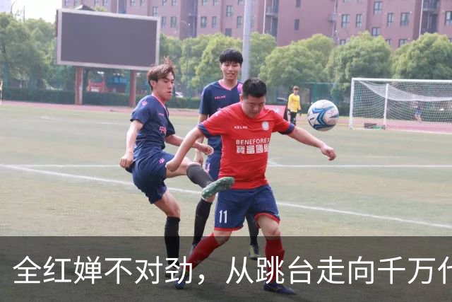 全红婵不对劲，从跳台走向千万代言，她越来越敢了