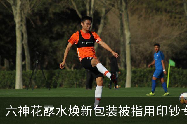 六神花露水焕新包装被指用印钞专用纸 律师：未使用人民币图样不违规