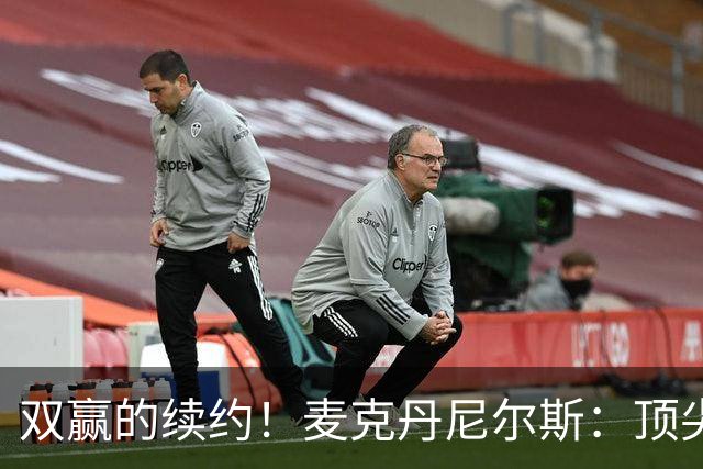 双赢的续约！麦克丹尼尔斯：顶尖防守+高效进攻配角！依旧有潜力的精英前锋！