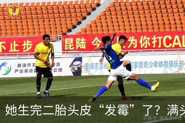 她生完二胎头皮“发霉”了？满头结出恐怖硬壳，一头金发全掉光