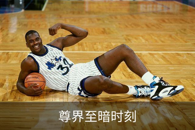 尊界至暗时刻