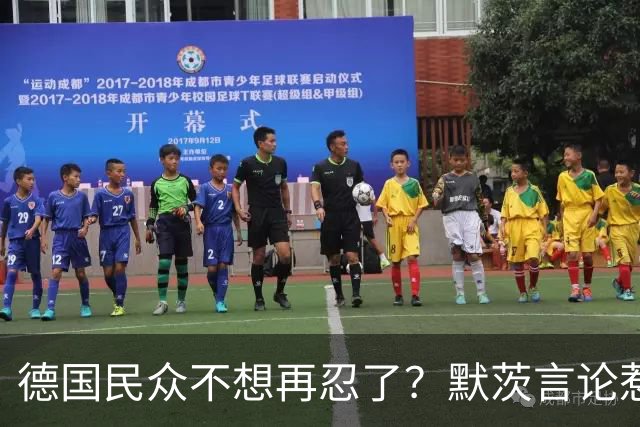 德国民众不想再忍了？默茨言论惹众怒，民调跌至谷底
