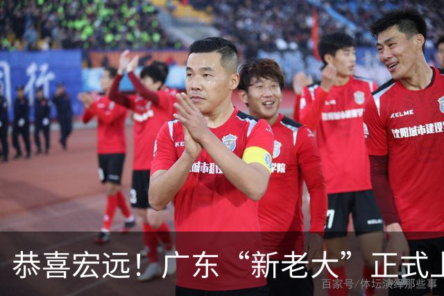 恭喜宏远！广东“新老大”正式上位，徐杰1换1交易杨曦皓？