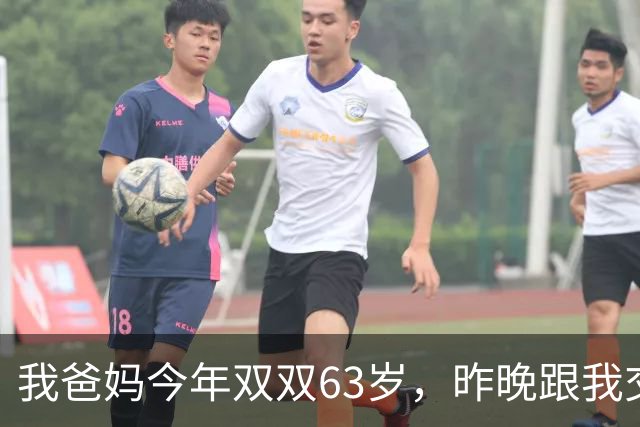 我爸妈今年双双63岁，昨晚跟我交了底，说他俩存款大概有两百多万