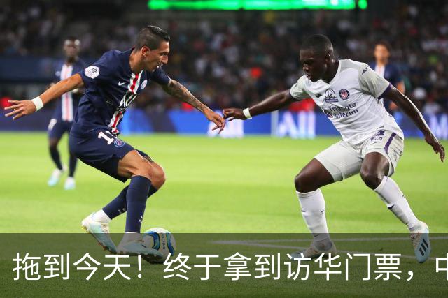 拖到今天！终于拿到访华门票，中方仁至义尽，高市成最大输家