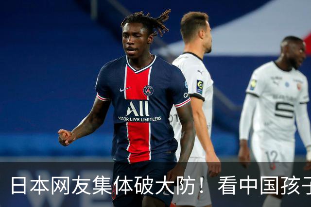 日本网友集体破大防！看中国孩子吃香蕉不可置信，自己吃难民食物