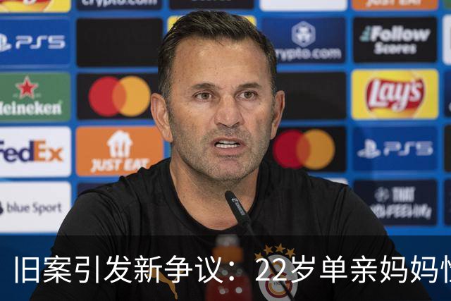旧案引发新争议：22岁单亲妈妈性侵12岁男童，凭什么缓刑不坐牢