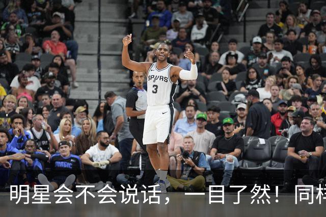 明星会不会说话，一目了然！同样婚礼发言，李健毛不易一比，尴尬