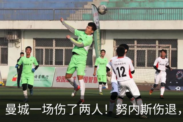 曼城一场伤了两人！努内斯伤退，胡桑诺夫等3将替补登场