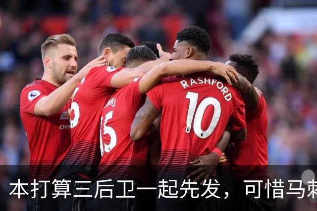 本打算三后卫一起先发，可惜马刺后场大将因伤被迫休息一场？