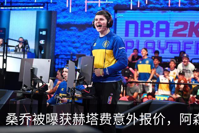 桑乔被曝获赫塔费意外报价，阿森纳双线告急