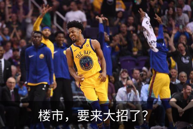 楼市，要来大招了？