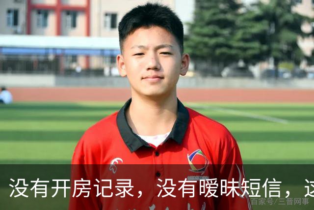没有开房记录，没有暧昧短信，这届出轨流行“办公软件里谈恋爱”