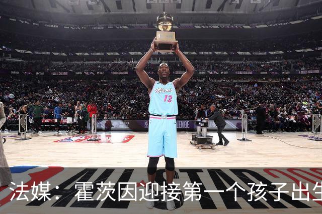 法媒：霍茨因迎接第一个孩子出生缺席训练，巴黎4人伤停