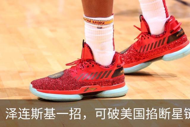 泽连斯基一招，可破美国掐断星链！