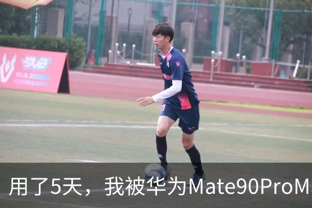 用了5天，我被华为Mate90ProMax劝退了！