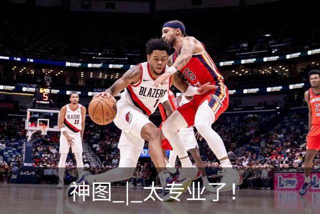 神图 | 太专业了！