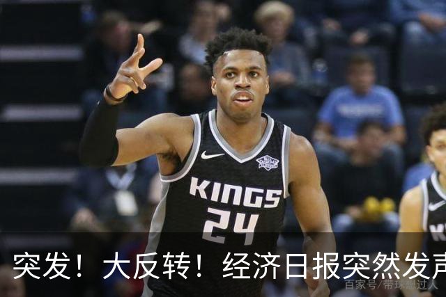 突发！大反转！经济日报突然发声，懂车帝悬了!