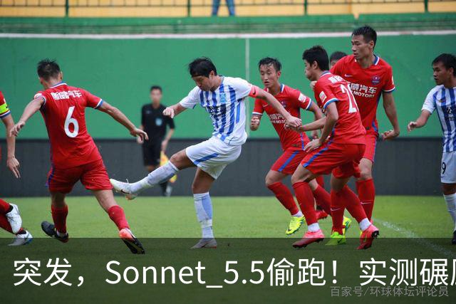突发，Sonnet 5.5偷跑！实测碾压GPT-6 Sol直逼Astra