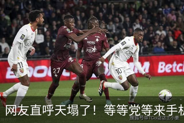 网友直呼天塌了！等等党等来手机第四波涨价潮