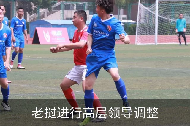 老挝进行高层领导调整