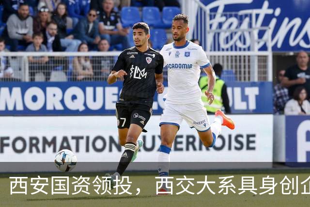 西安国资领投，西交大系具身创企融资数千万