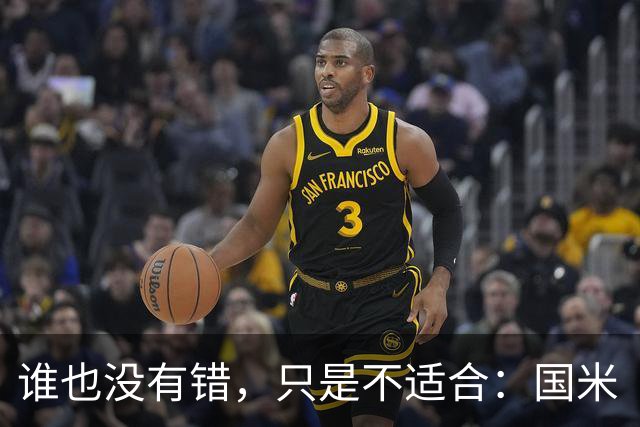 谁也没有错，只是不适合：国米“放弃之人”彻底爆发8场射入4球