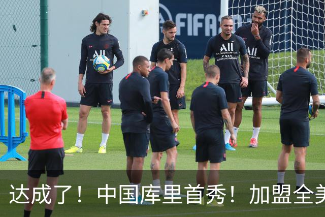 达成了！中国库里首秀！加盟全美第1高中名校