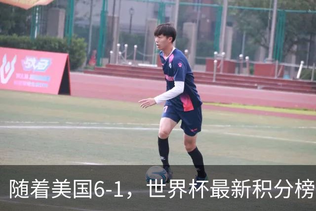 随着美国6-1，世界杯最新积分榜：中国女足退居第二，16强诞生7席