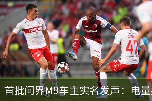 首批问界M9车主实名发声：电量掉到19%四驱突切后驱撞车，投诉后还被删帖封号