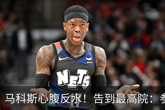 马科斯心腹反水！告到最高院：参议院篡改宪法，14票定罪副总统